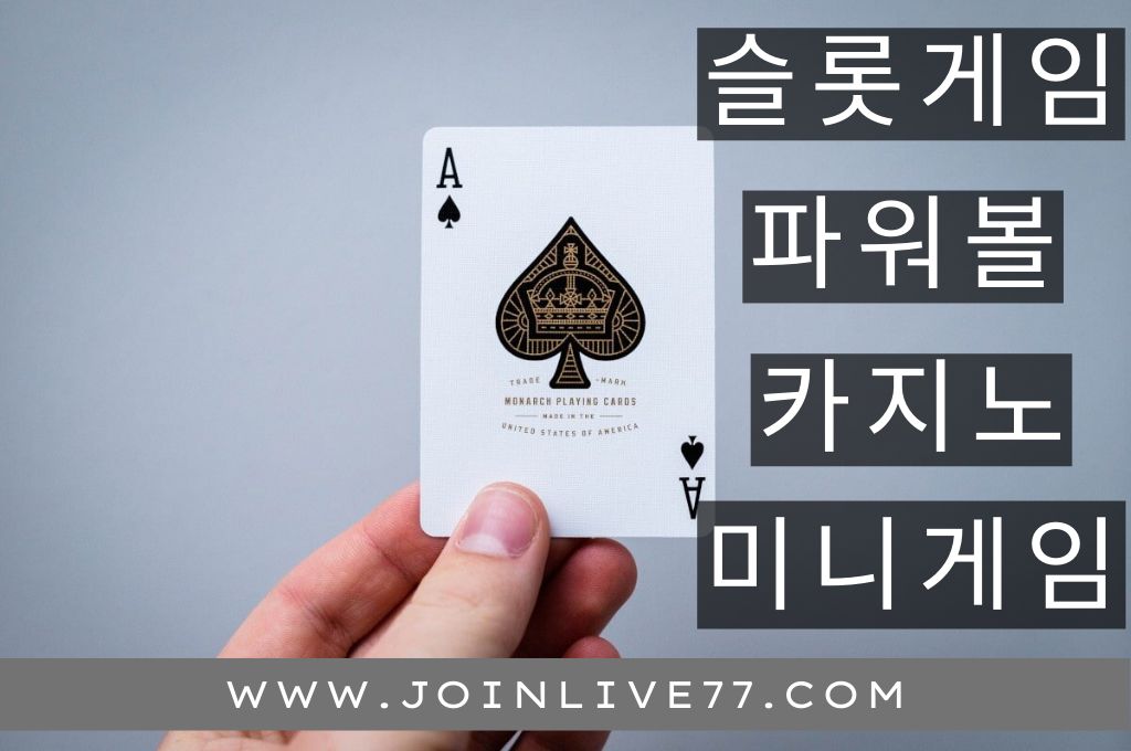 Ace card hold by a hand.