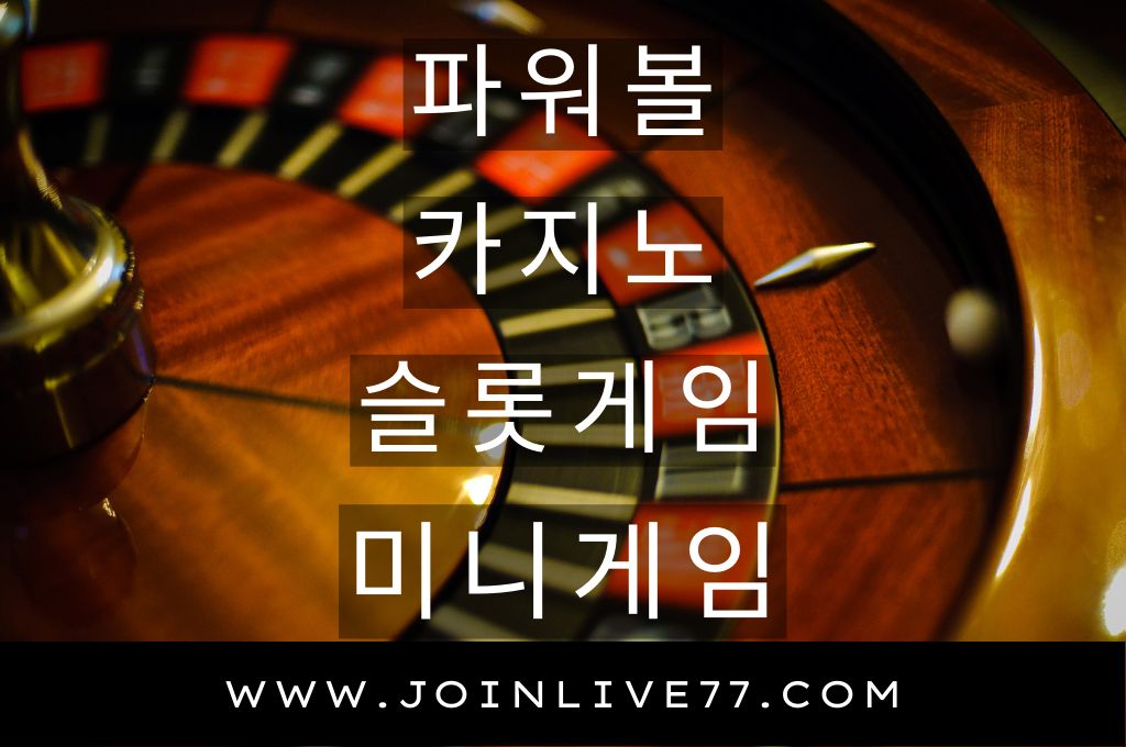 Close-up simple roulette wheel