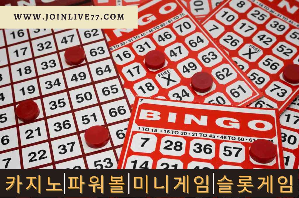Red and white bingo cards with red chips to mark the numbers