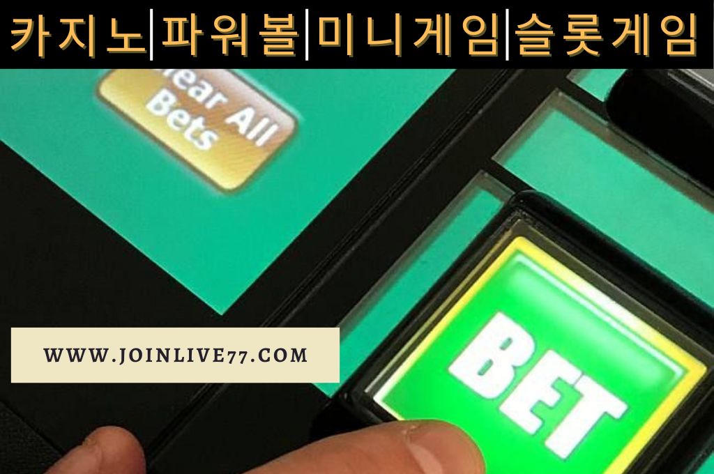Hand click the bet button in green gambling machine.