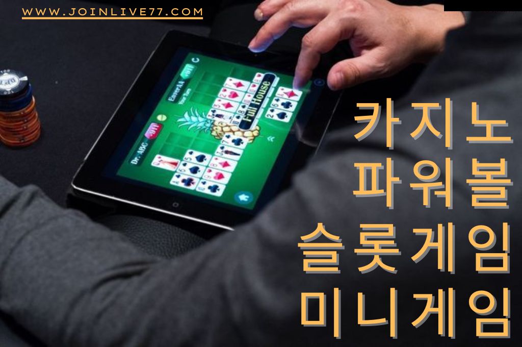 Mysterious bettor playing online poker.